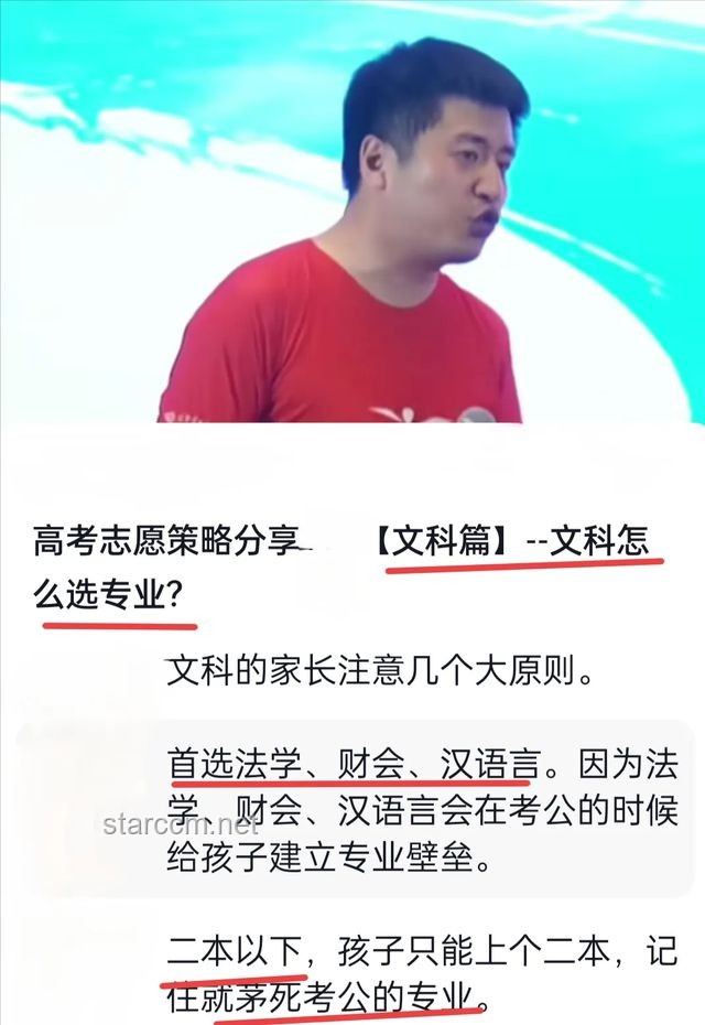 高考临近，张雪峰退出下的备考策略调整